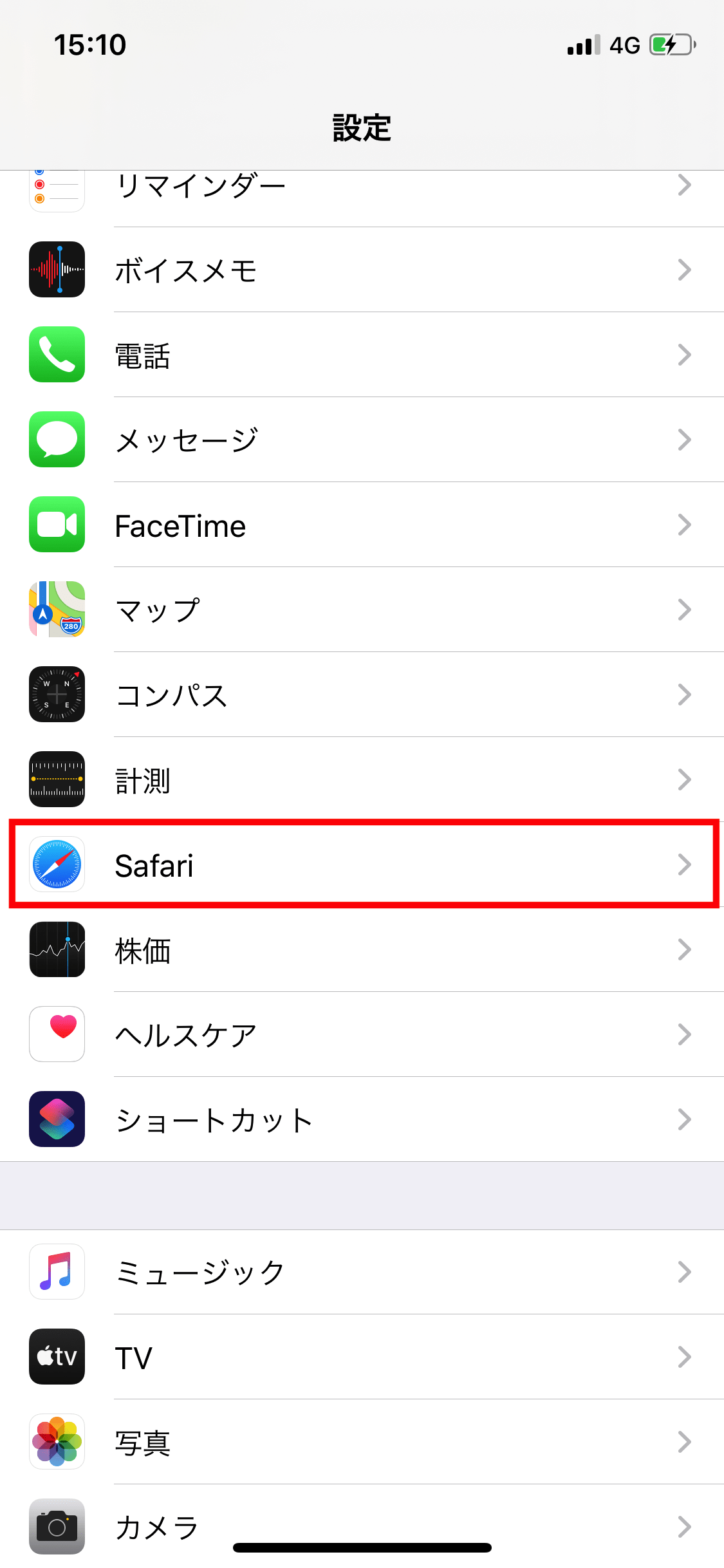 Safariをより安全にする