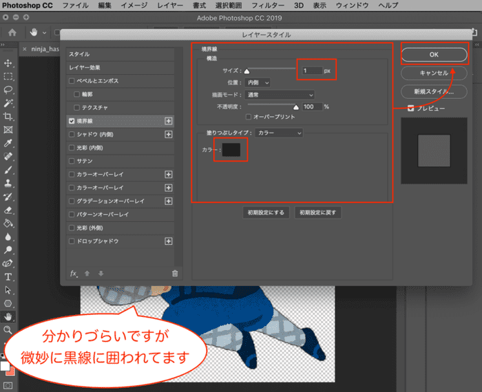 コントラストを最大まで上げる