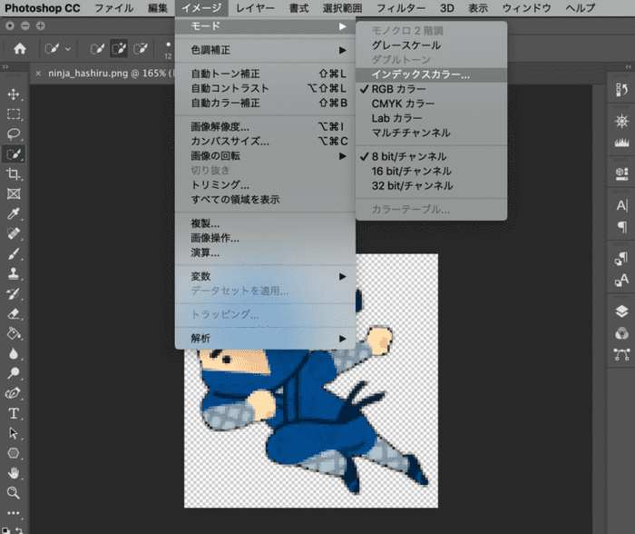 Photoshop 1分でイラストをドット絵に変換する方法 サイナビ