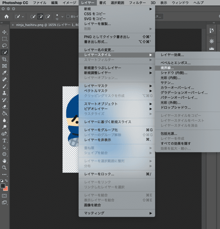 コントラストを最大まで上げる